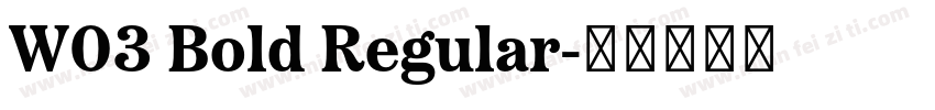 W03 Bold Regular字体转换